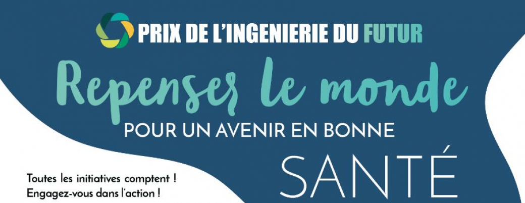 Prix de l'ingénierie du futur